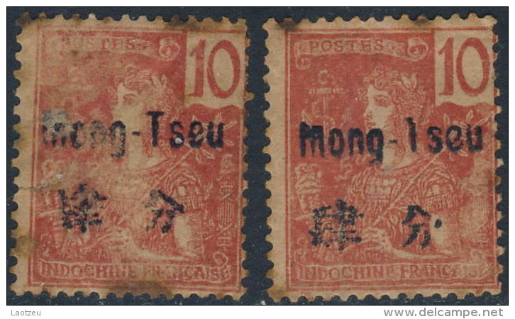 Mong-Tzeu 1903. ~ YT 5 Par 2 - 10 C. Type Indochine Surchargé - Used Stamps