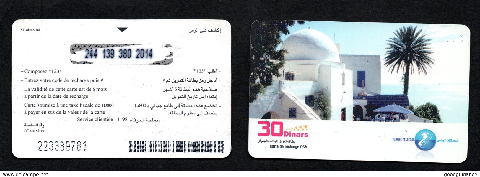 Tunisia- GSM-Tunisie Telecom-Carte De Recharge 30 DNT-Sidi Boussaid - Tunesië