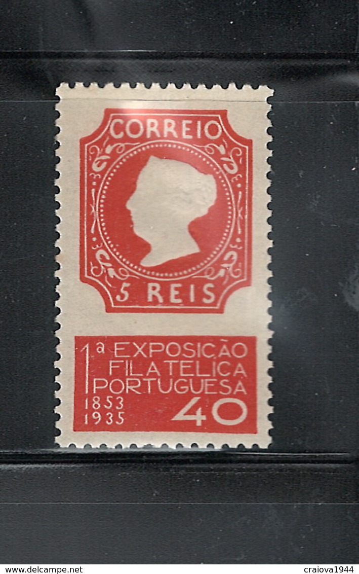 PORTUGAL. 1935 "1st PORTUGUESE PHILATELIC EXIBITION" #570 MNH - Ungebraucht