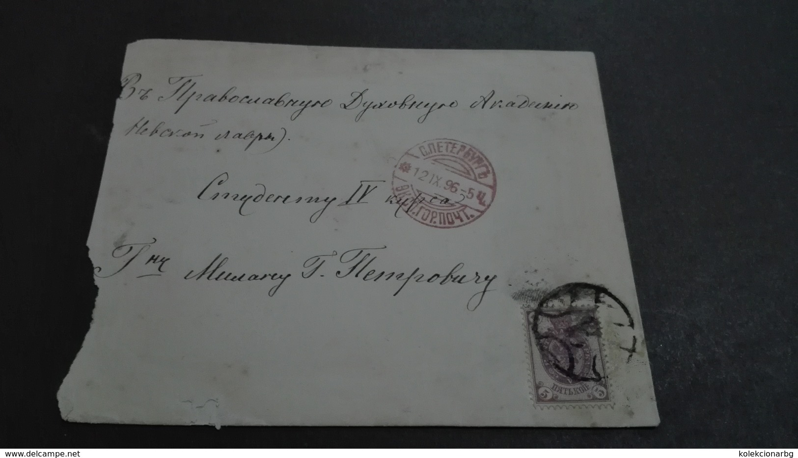 1514. Envelope St. Peterburg - Lettres & Documents