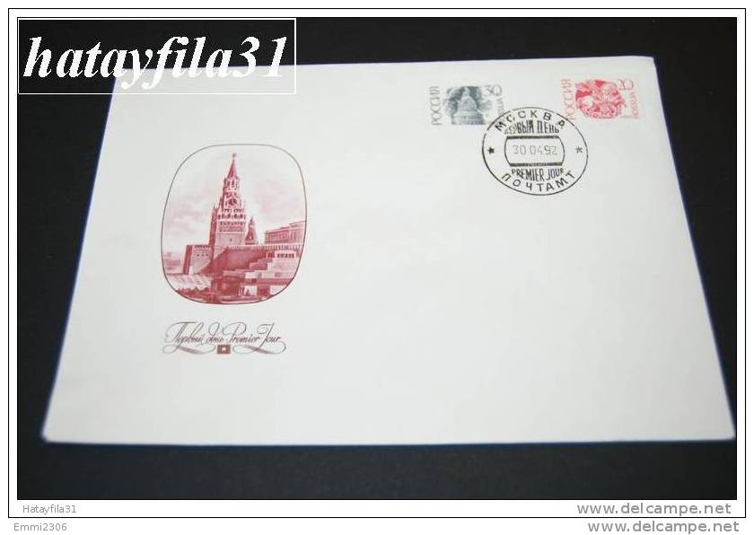 Rußland   FDC 1992  - Mi. 225 W - 226 W   (T 10 ) - FDC