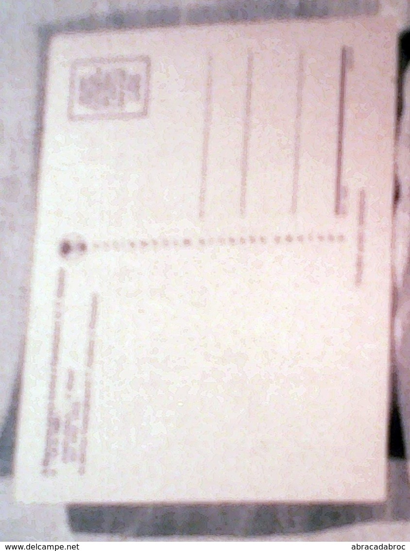 Carte Postale Festival Chopin - 1980 - Autres & Non Classés