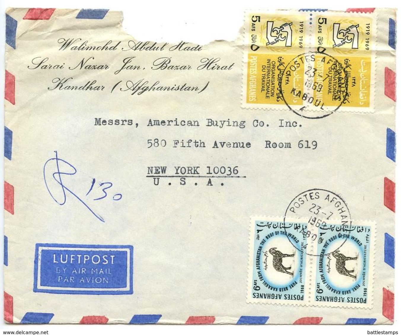Afghanistan 1969 Registered Airmail Cover Kabul To New York, Scott 772 & 794 - Afghanistan