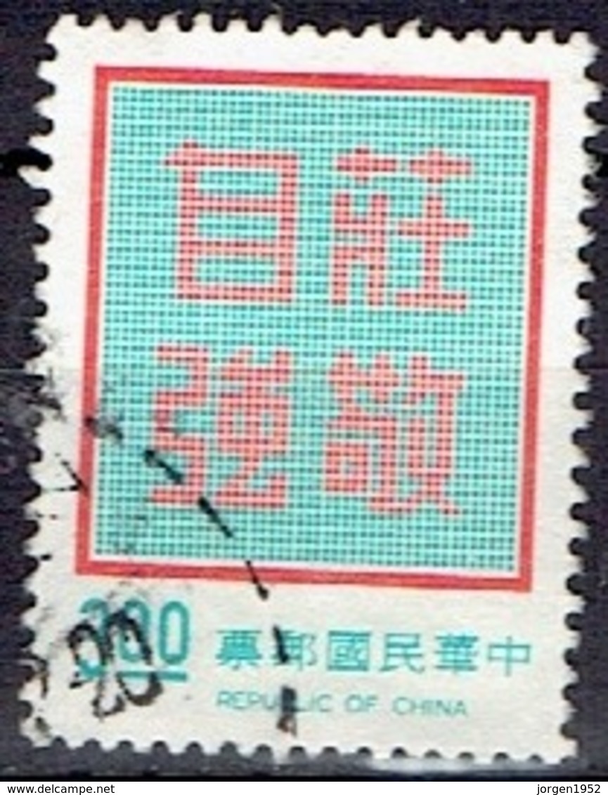 TAIWAN #   FROM 1972 STAMPWORLD 891 - Usados