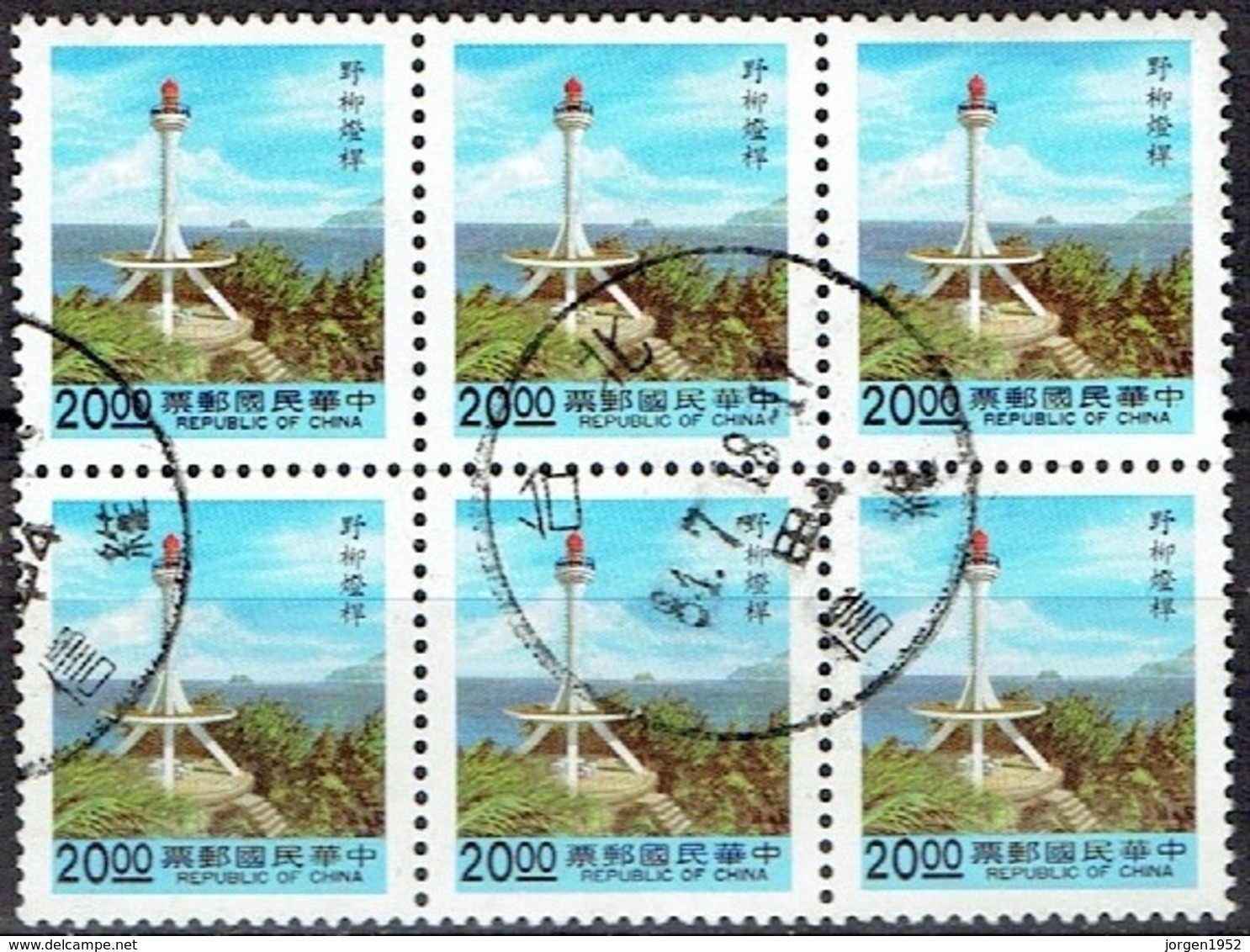 TAIWAN # FROM 1992 STAMPWORLD 2034 - Gebraucht