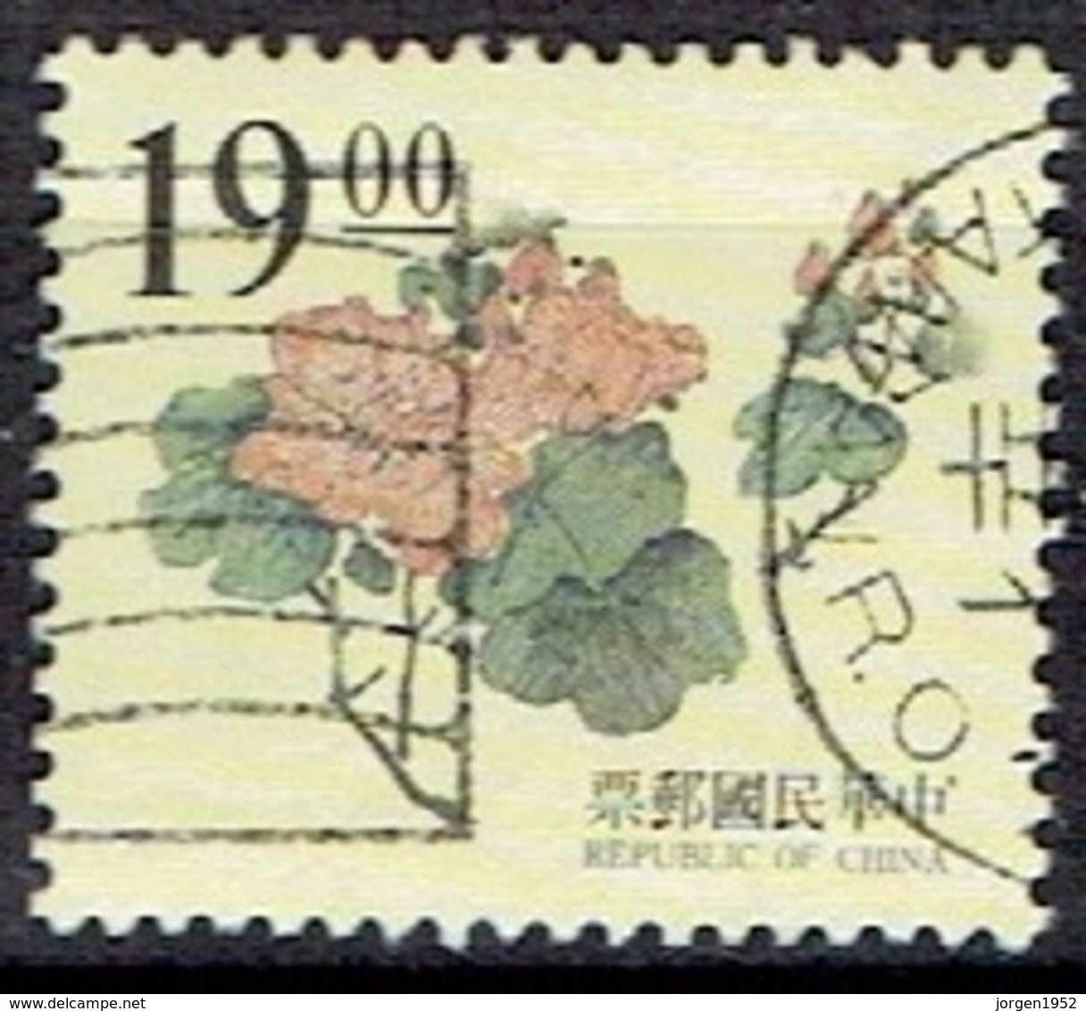 TAIWAN # FROM 1995 STAMPWORLD 2211 - Gebruikt