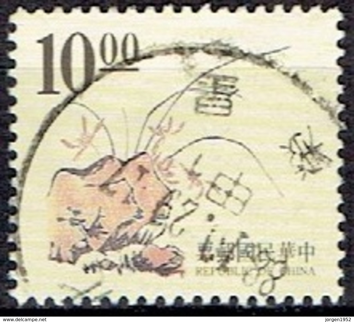 TAIWAN # FROM 1996 STAMPWORLD 2306 - Oblitérés