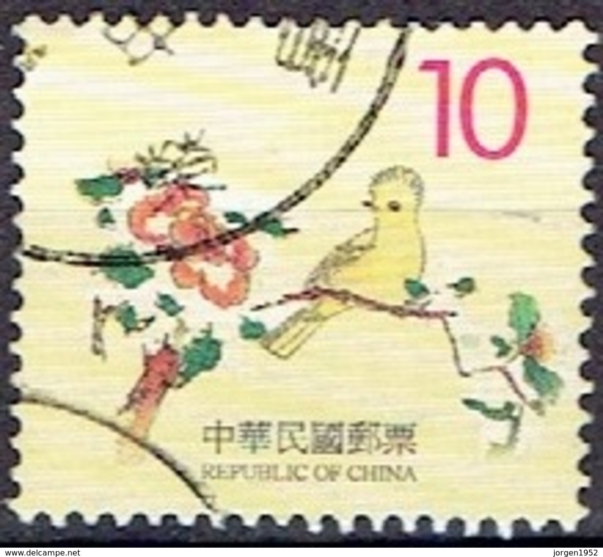 TAIWAN # FROM 1999 STAMPWORLD 2494 - Usati