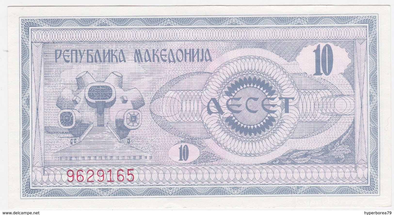 Macedonia P 1 - 10 Denar 1992 - UNC - Macedonia Del Nord