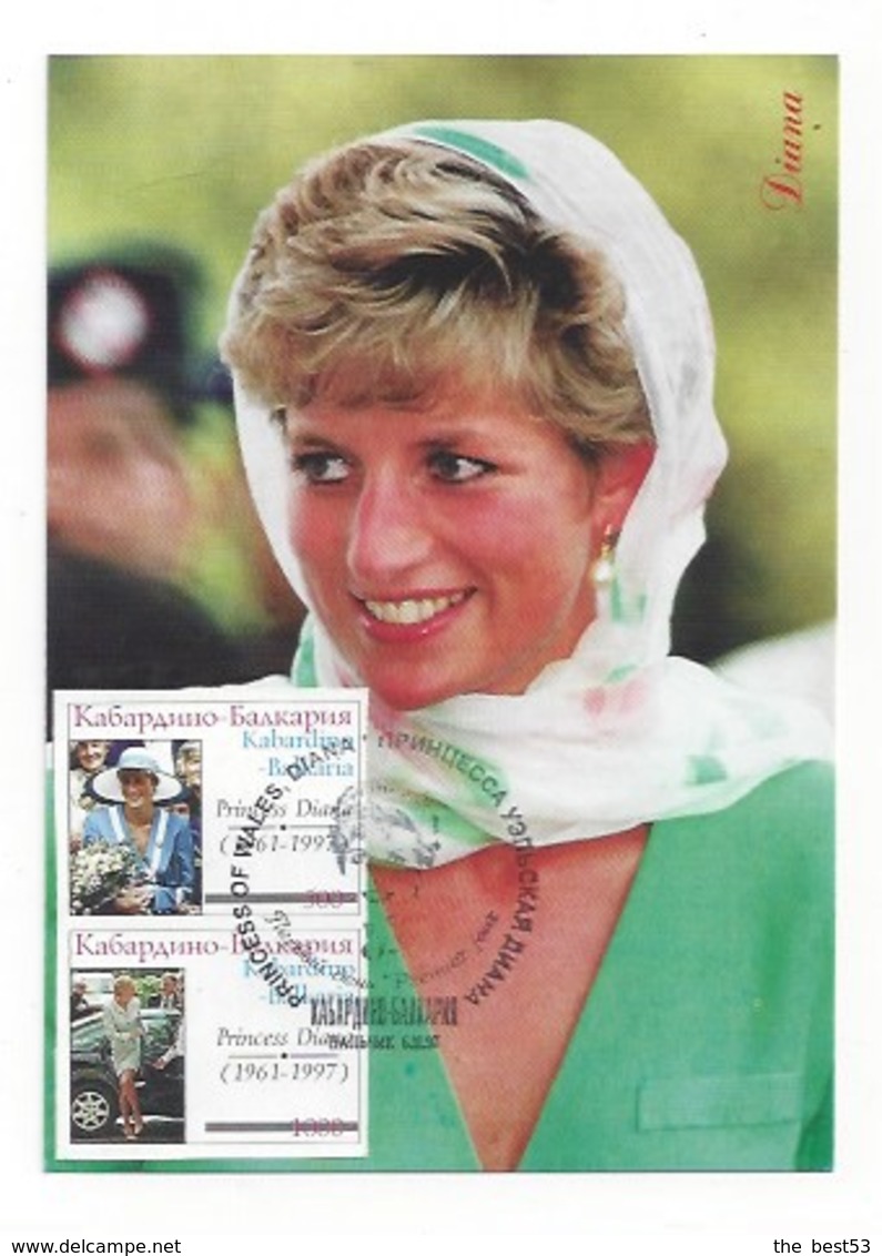 Lot De 15 Cartes Premier Jour  -  Fédération De Russie  -  Princesse Diana - Familles Royales