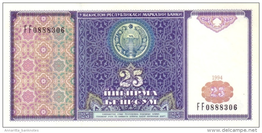 UZBEKISTAN 25 CЎМ (SOM) 1994 P-77 UNC  [UZ207a] - Uzbekistan