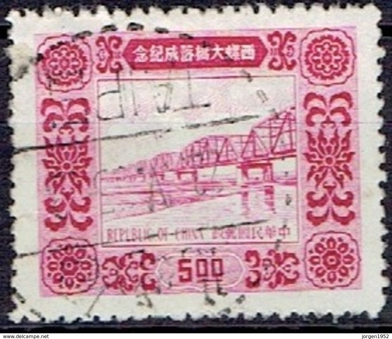 TAIWAN #   FROM 1954 STAMPWORLD 190 - Usati