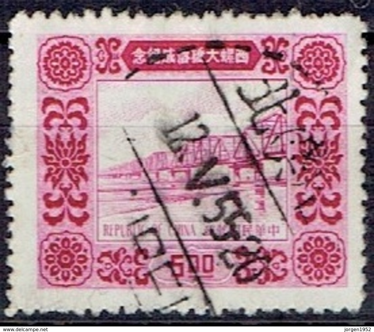 TAIWAN #   FROM 1954 STAMPWORLD 190 - Oblitérés