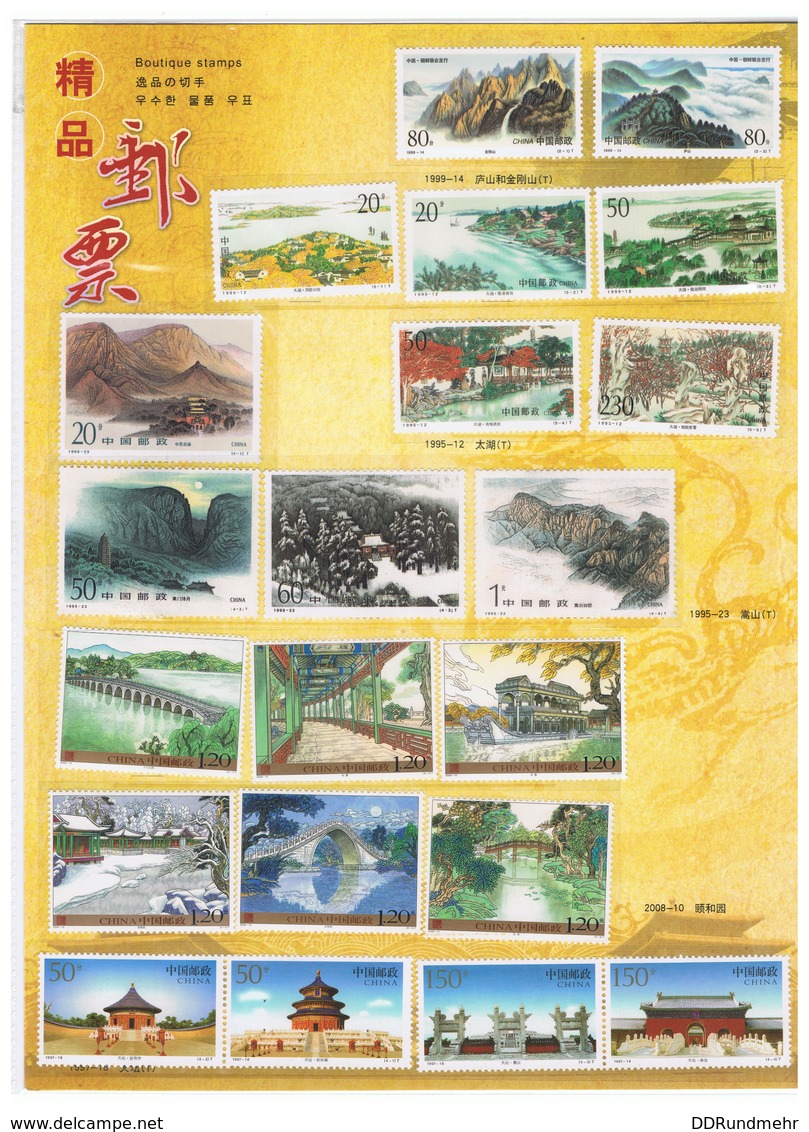 Lot Postfrischer Xx Marken Aus 1995 Bis 2008 Original Verpackt Siehe Scan - Lots & Serien