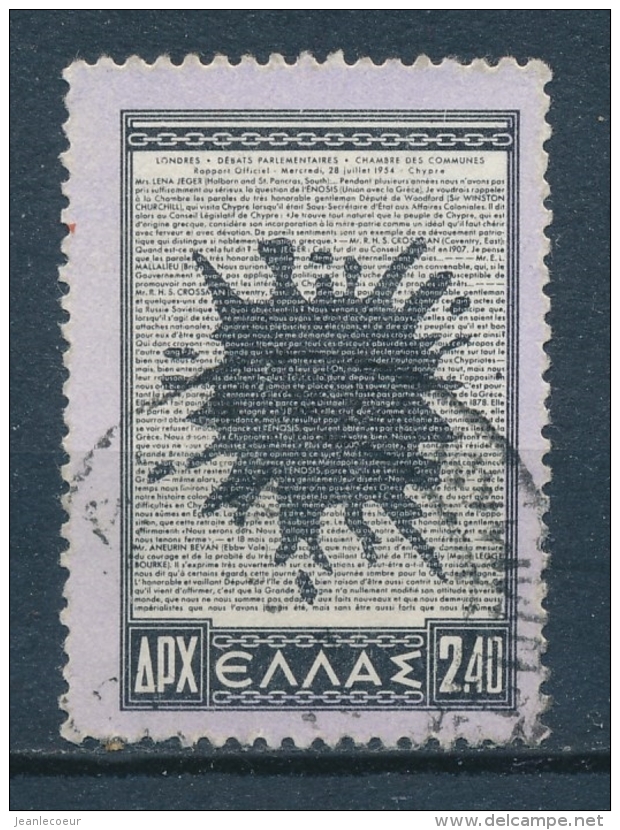 Griekenland/Greece/Grece/Griechenland 1954 Mi: 621 (Gebr/used/obl/o)(3560) - Gebruikt