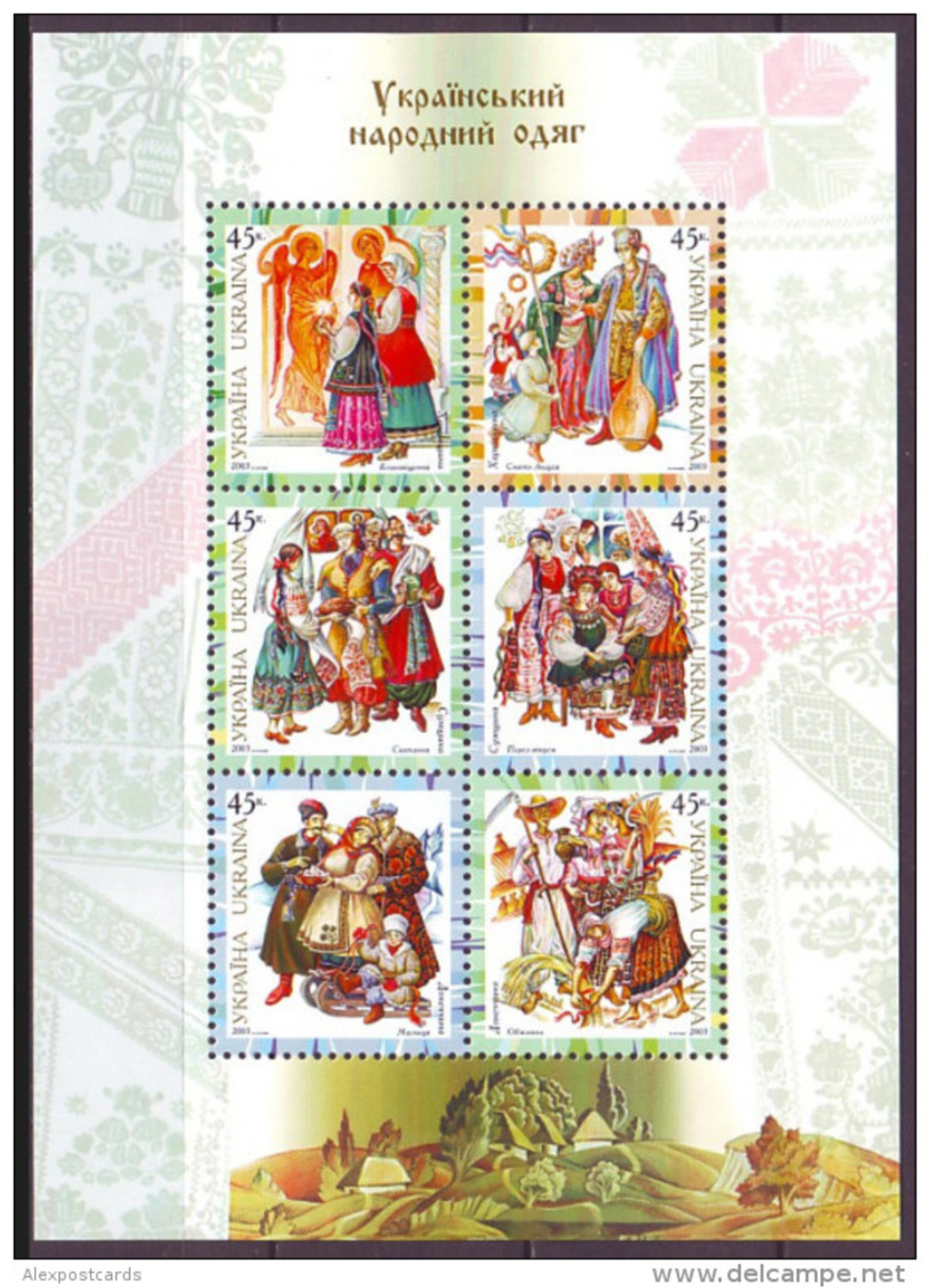 UKRAINE 2003. UKRAINIAN FOLK COSTUMES OF REGIONS. Mi-Nr. 607C-12C Block 42. Mint (**) - Ukraine