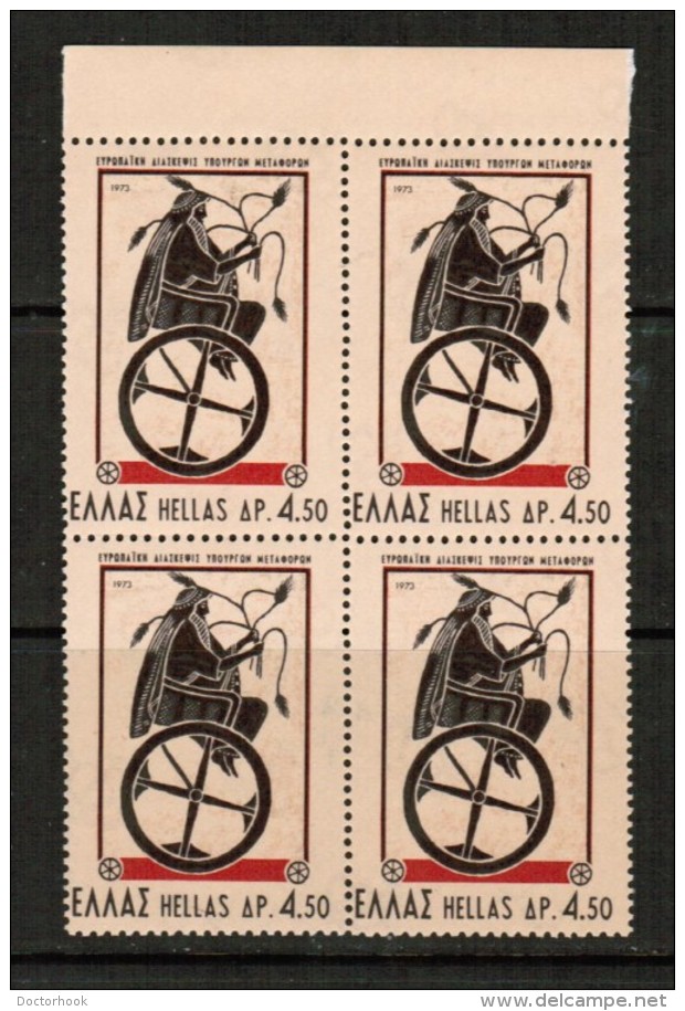 GREECE  Scott # 1100** VF MINT NH BLOCK Of 4 LG-576 - Blokken & Velletjes