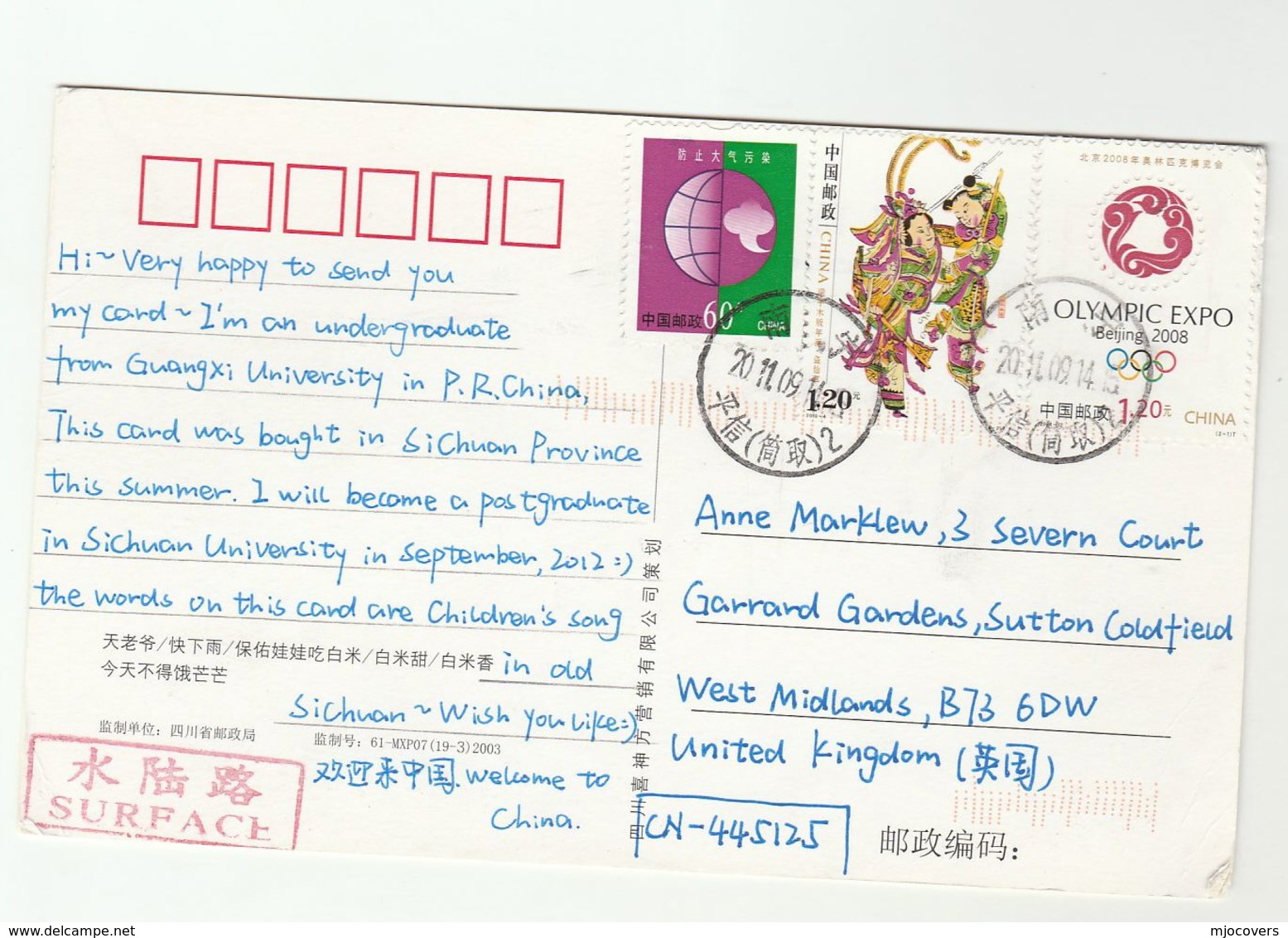 2009 CHINA Stamps COVER Postcard To GB - Covers & Documents