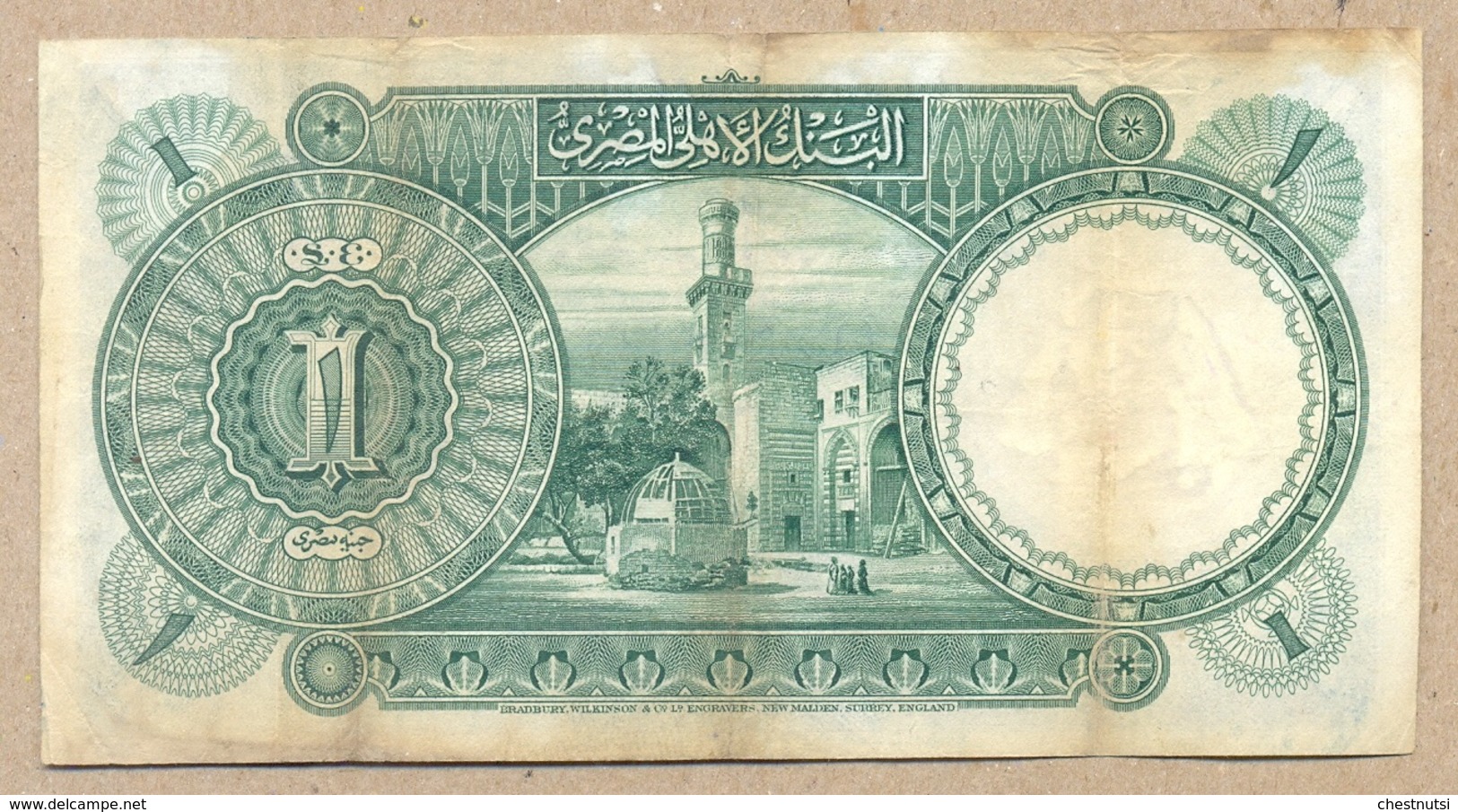 Egypt 1 Pound 1941 P22c - Egypte