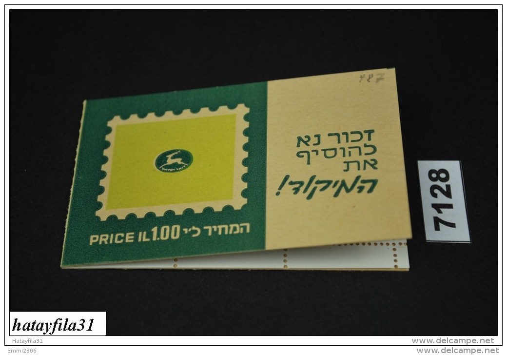 Israel  1970  MH  Mit Mi. 5x478  ** Postfrisch - Booklets