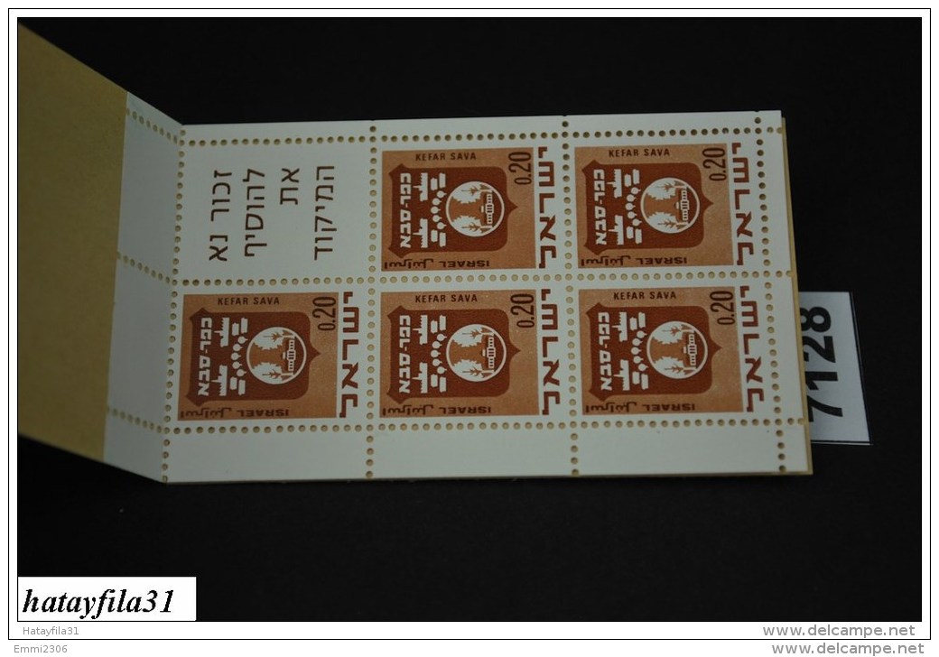 Israel  1970  MH  Mit Mi. 5x478  ** Postfrisch - Booklets