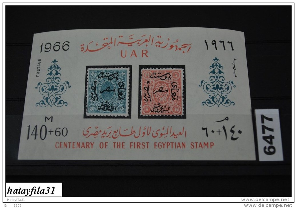 Ruanda   1966   Block 11 ** Postfrisch   / - Blocks & Sheetlets