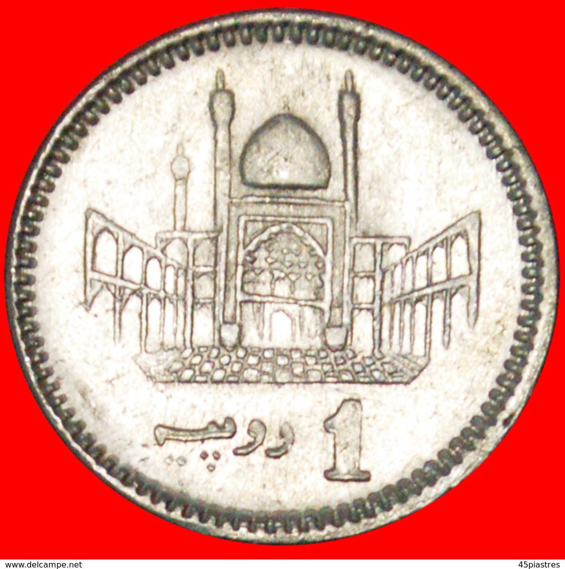 # ALI JINNAH (1876-1948): PAKISTAN ★ 1 RUPEE 2013! LOW START ★ NO RESERVE! Lal Shahbaz Qalandar (1177 – 1274) - Pakistan