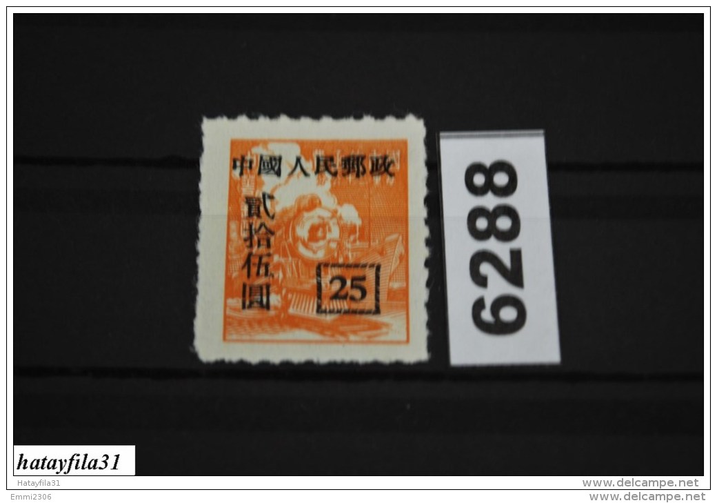 China  - Nordostchina 1951 - Mi.204 C (*) Ungebraucht - Noordoost-China 1946-48