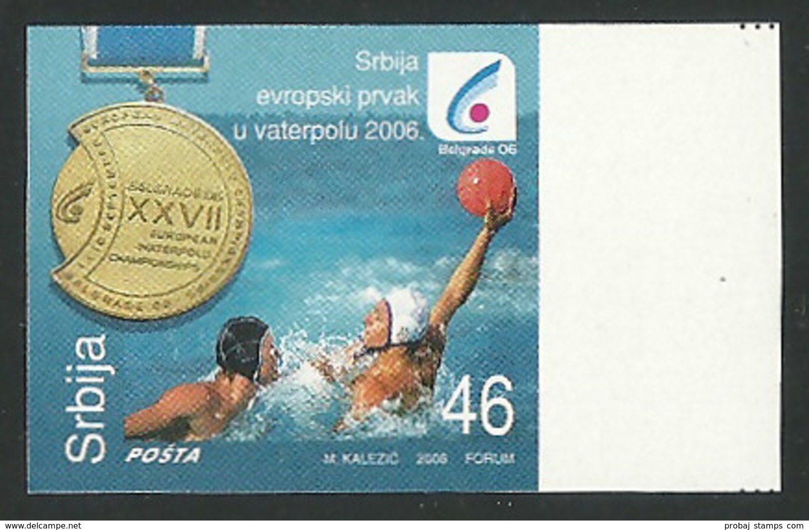 Yugoslavia Serbia 2006 EUROPEAN WATER POLO IMPERFORATED IMPERFORATE SET, Ungezähnt Probedruck Prova Non Dentellato - Water-Polo