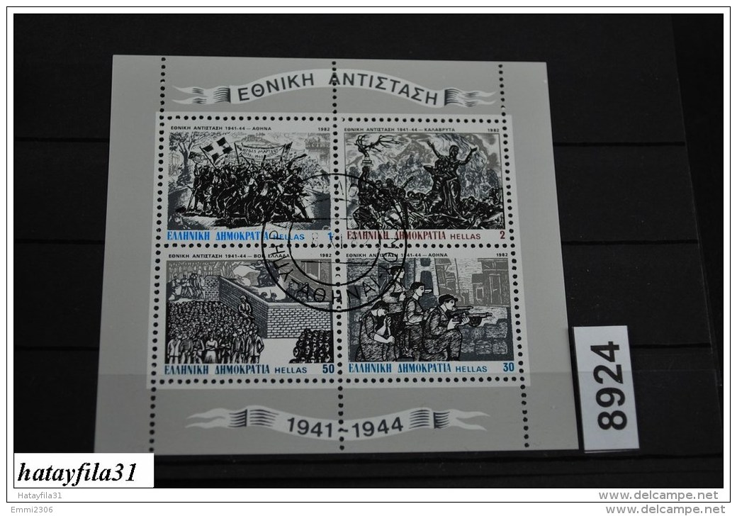 Grichenland  1982   Block  3  Gestempelt   /  Nationaler Widerstand - Blocks & Sheetlets