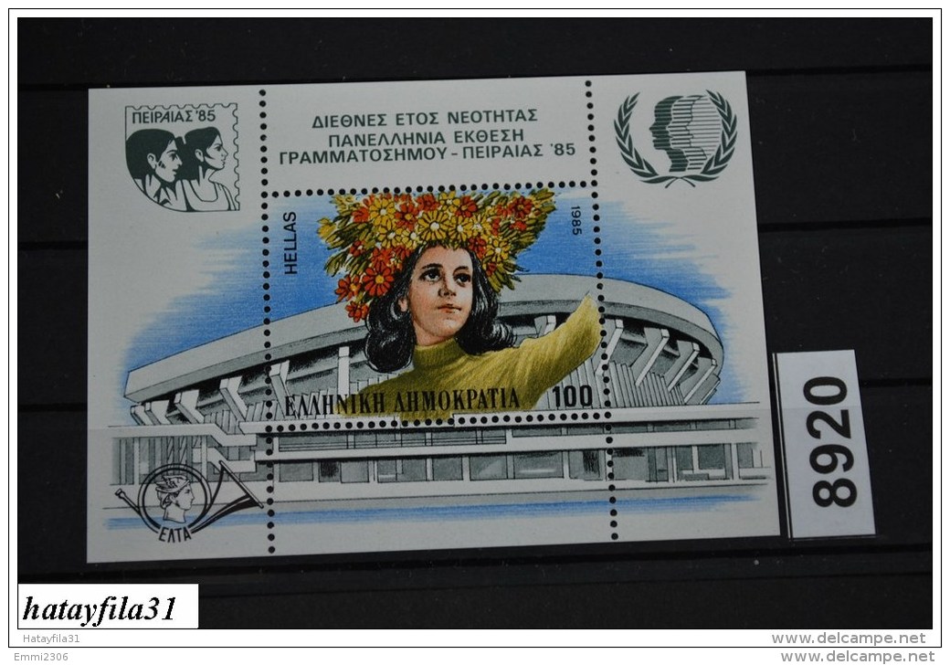 Grichenland  1985   Block  5 ** Postfrisch  /  Int. Jahr Der Jugend : Nationale Briefmarkenausstellung  PIRÄUS '85 - Blokken & Velletjes