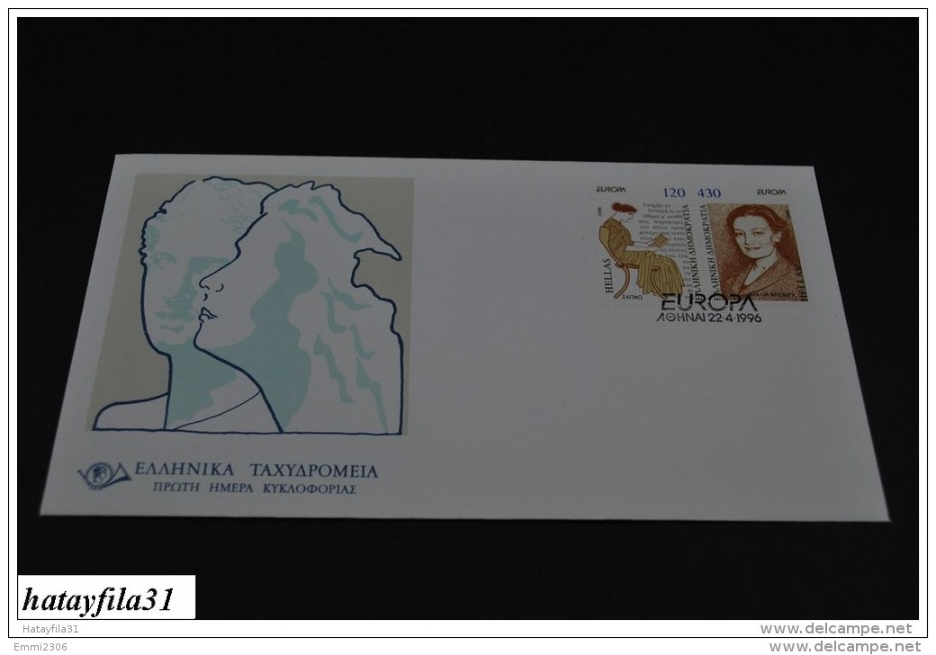 Grichenland  1996  FDC  Mi. 1908 - 1909  /   Europa : Berühmte Frauen     (T - 106 ) - FDC