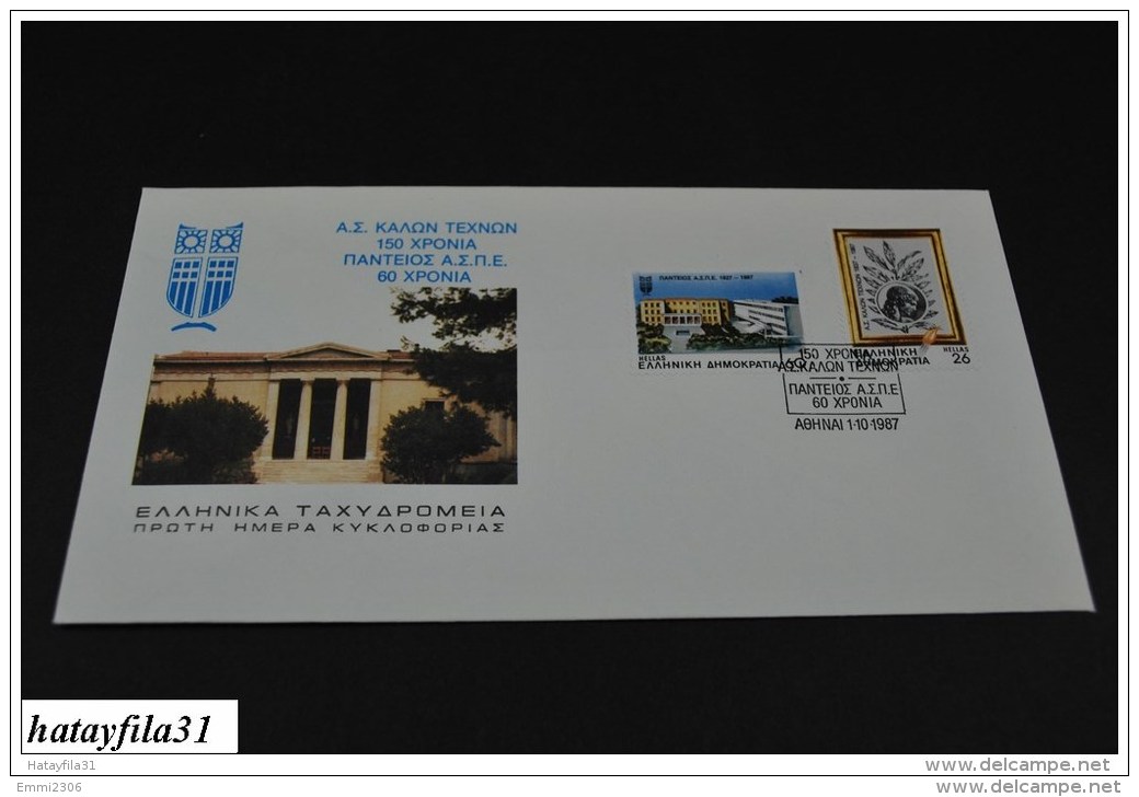 Grichenland  1987  FDC  Mi. 1667 - 1668    150 Jahre  Akademi Der Bildenden Künste Athen       ( T - 106 ) - FDC