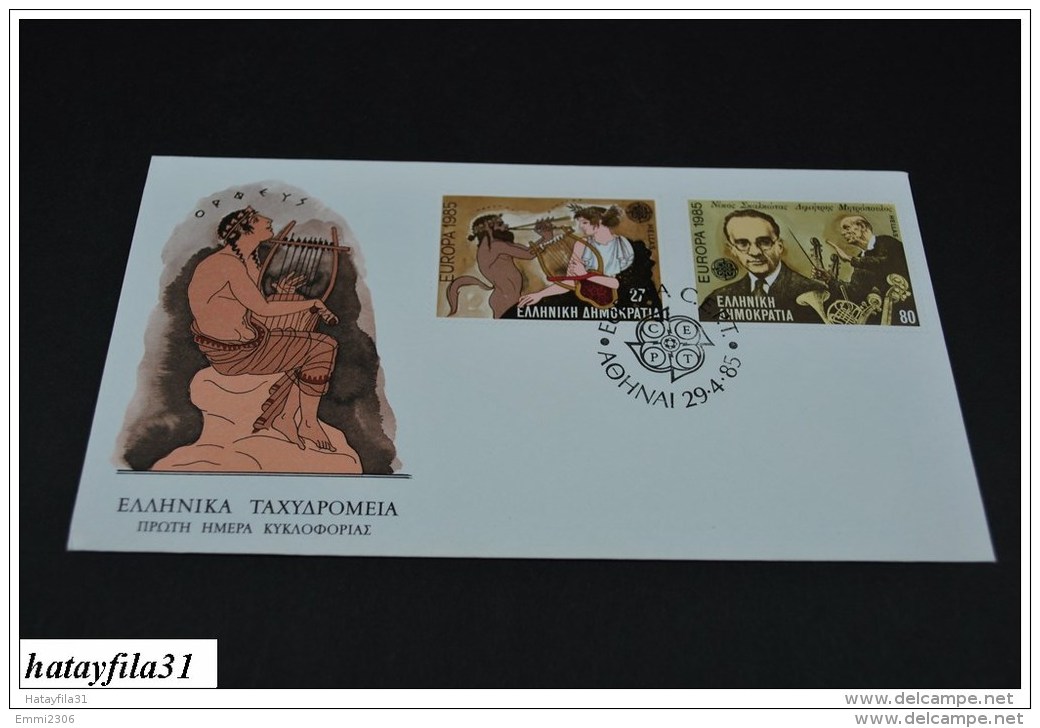 Grichenland  1985  FDC  Mi. 1580 - 1581  Europa : Europäisches Jahr Der Muzik  ( T - 106 ) - FDC