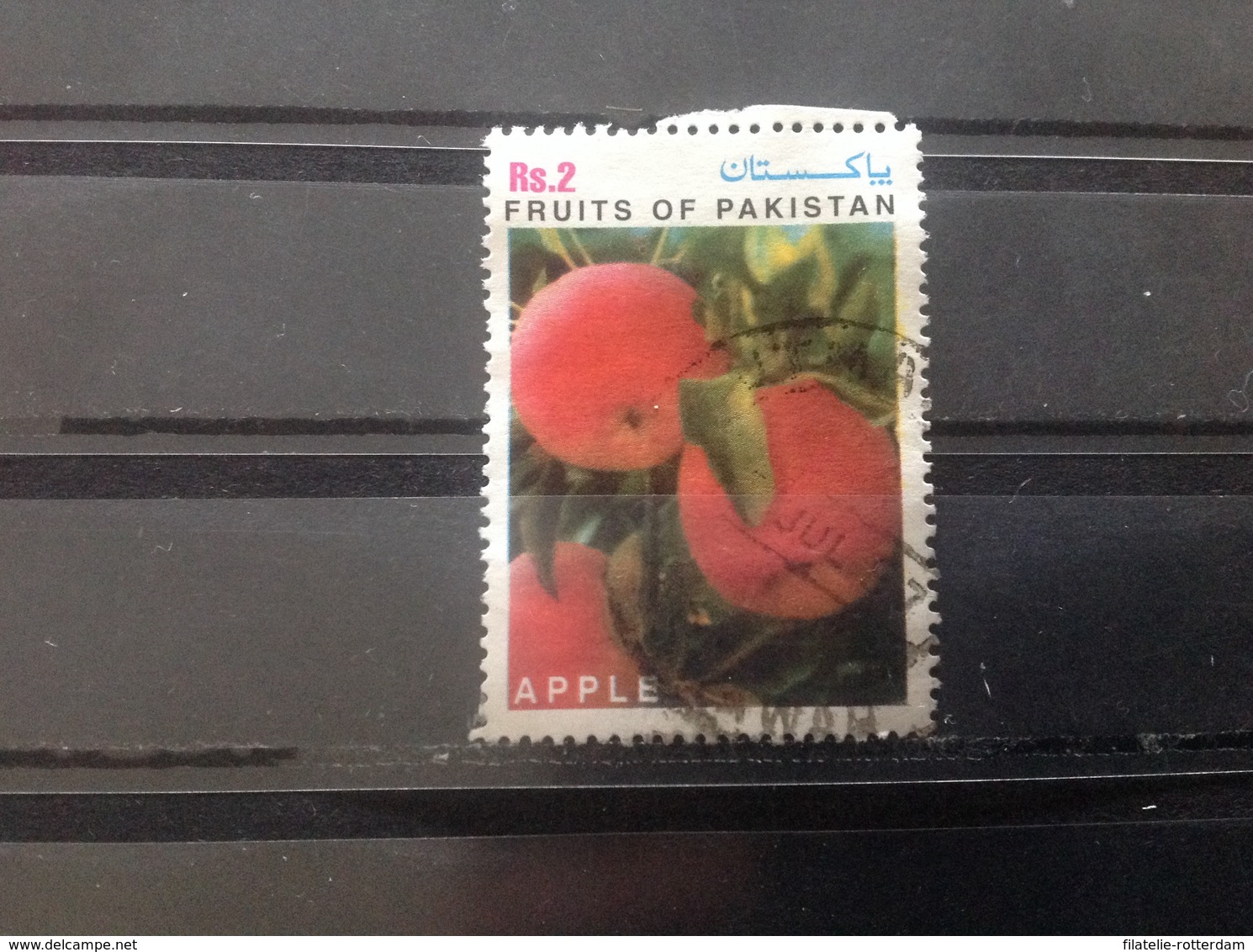 Pakistan - Vruchten Van Pakistan (2) 1997 - Pakistan