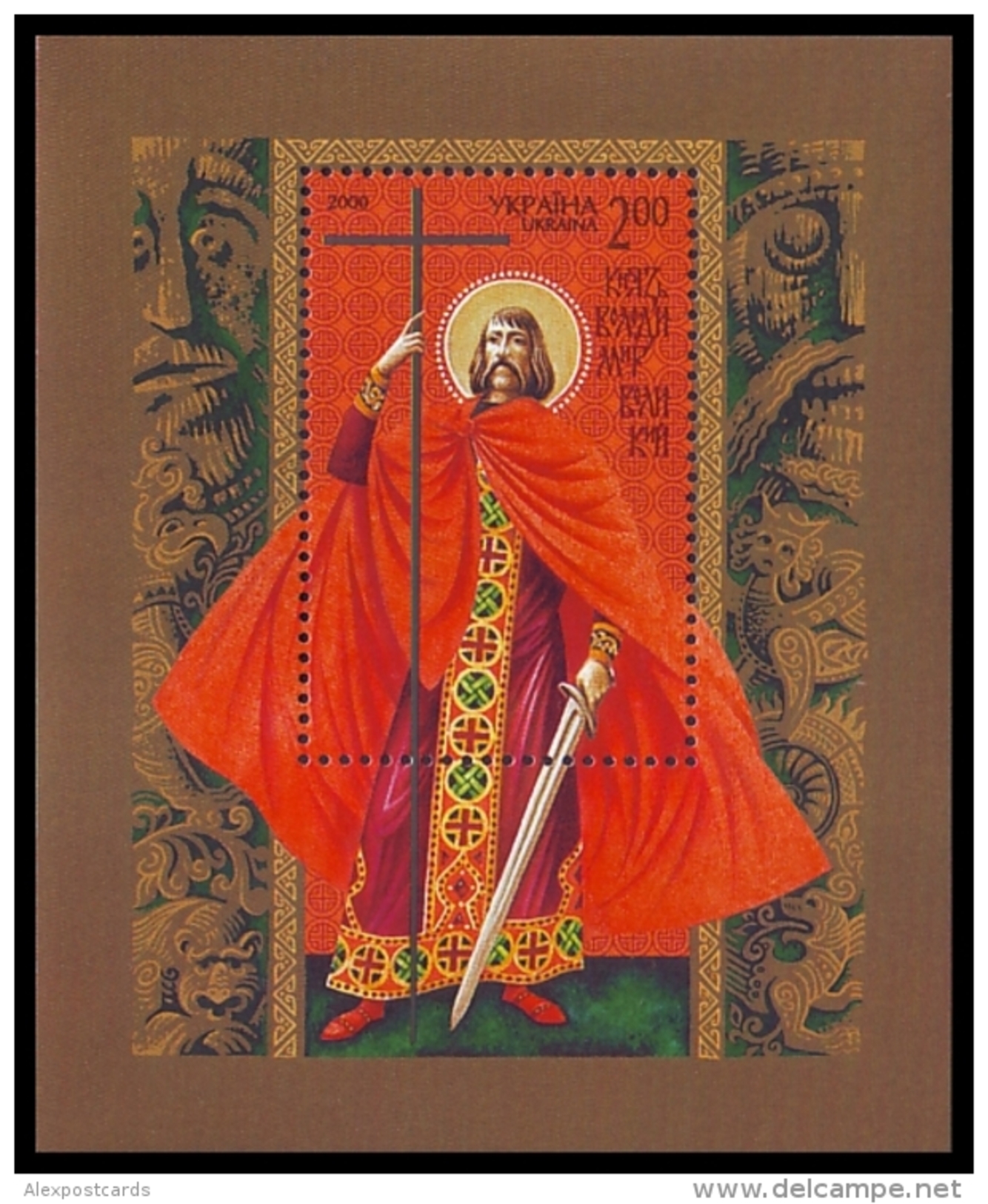 UKRAINE 2000. VLADIMIR THE GREAT - PRINCE OF KIEV, THE BAPTIST OF KIEV RUS. Mi-Nr. 423 Block 27. MNH (**) - Oekraïne