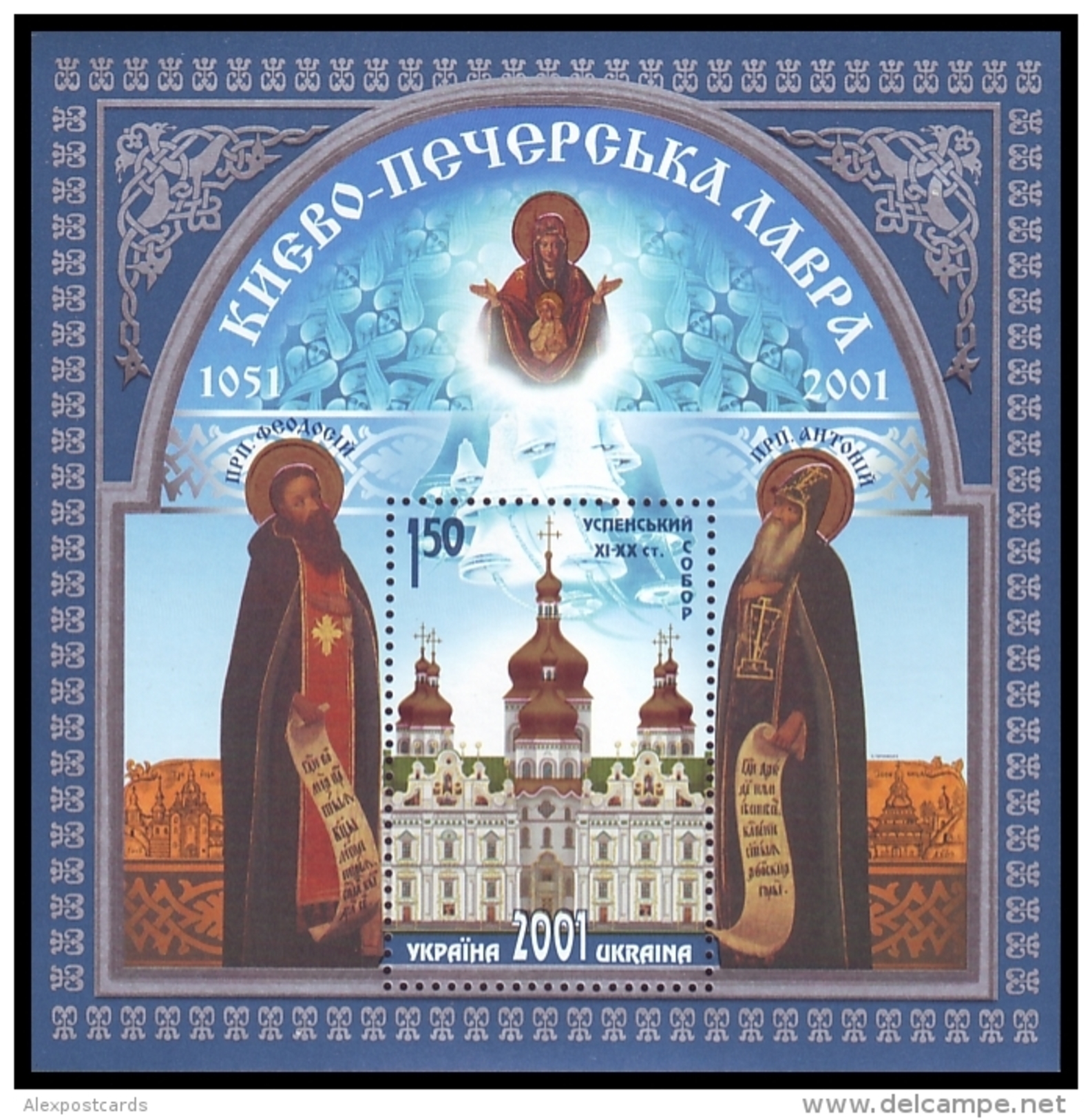 UKRAINE 2001. KYIV PECHERSK LAVRA MONASTERY. Mi-Nr. 453 Block 30. MNH (**) - Ukraine