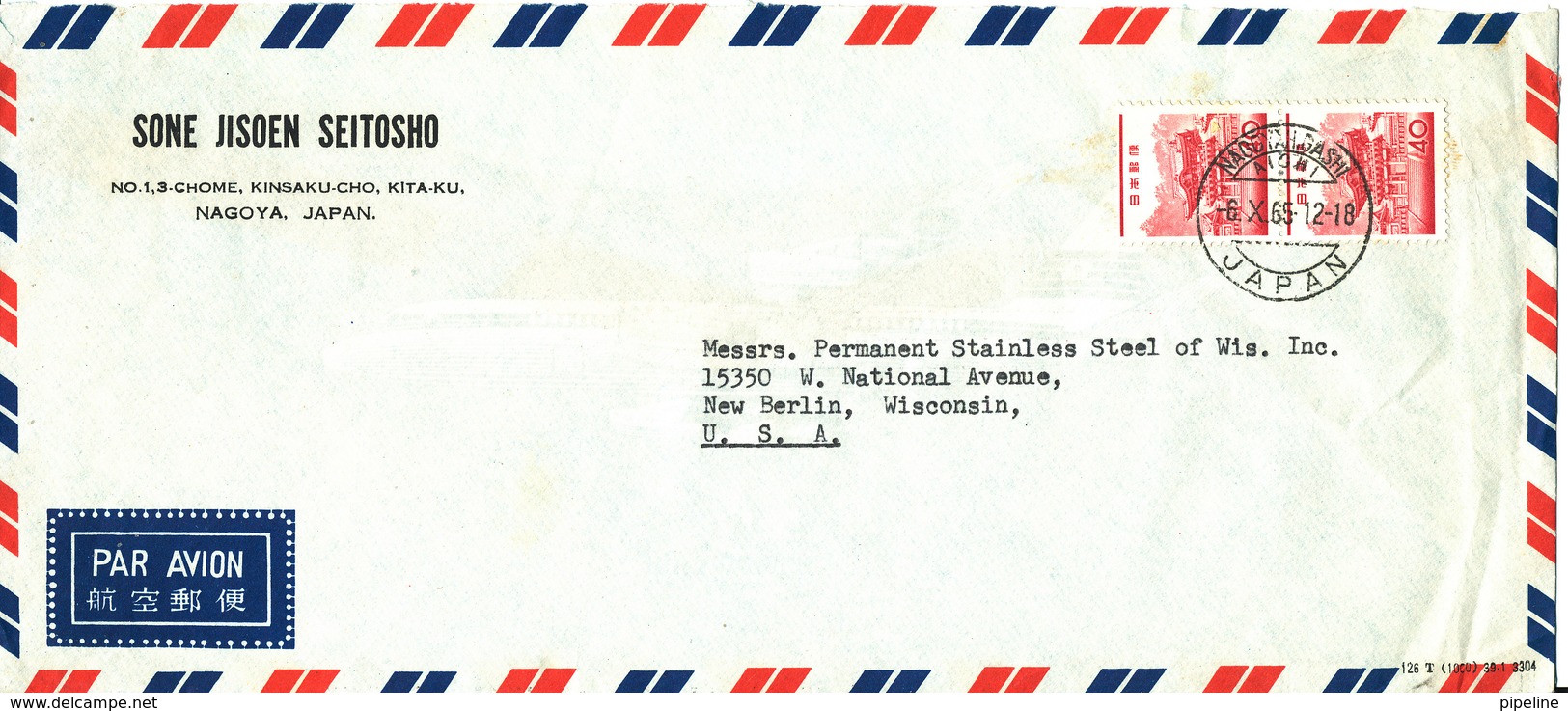 Japan Air Mail Cover Sent To USA Nagoyahigashi 6-10-1965 (the Flap On The Backside Of The Cover Is Missing) - Airmail