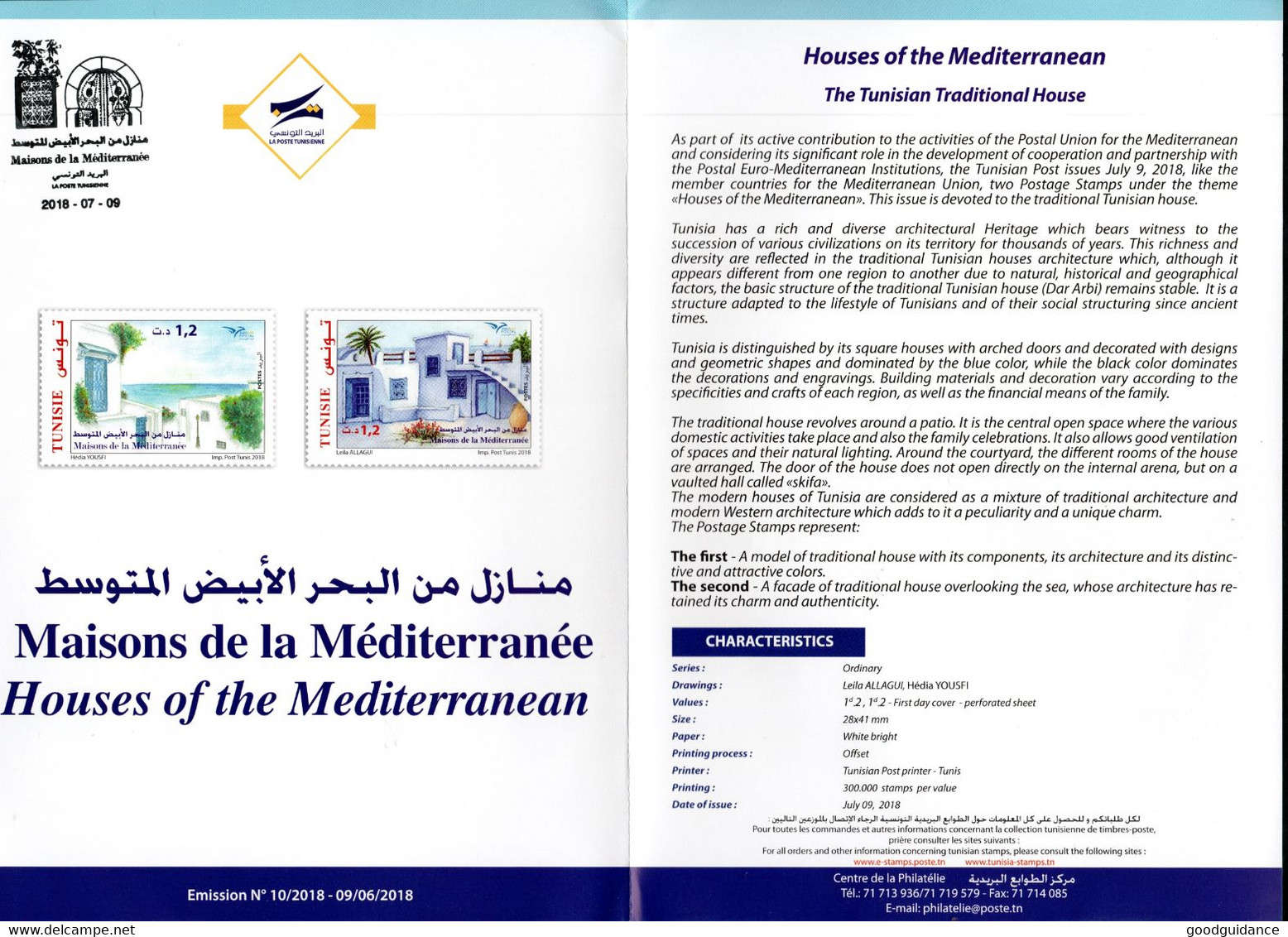 2018- Tunisia- Euromed- Houses Of The Mediterranean - Flyer+ Perforated Block+ FDC+Complete Set 2 V.MNH**(3 Scan) - Joint Issues