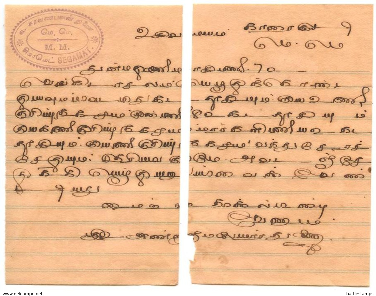 Malaya - Johore 1922 Cover & Letter Johore To Karaikudi, India W/ Scott 39 X 2 - Johore