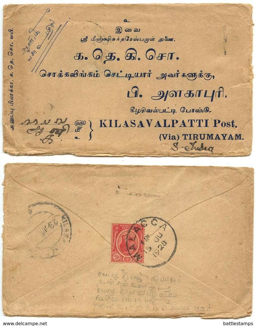 Strait Settlements 1928 Cover Malacca To Kilasavalpatti, India W/ Scott 189 - Straits Settlements