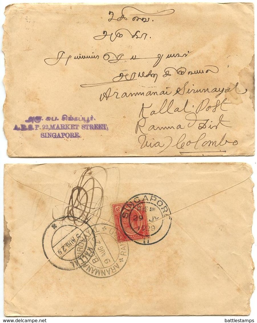 Strait Settlements 1929 Cover Singapore To Aranmanai-Siruvayal, India W/ Scott 189 - Straits Settlements