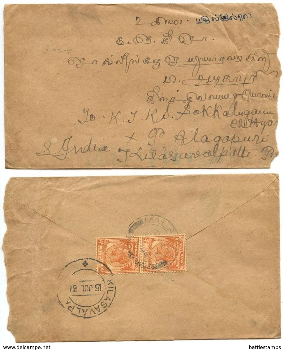 Strait Settlements 1936 Cover Malacca To Kilasavalpatti, India W/ Scott 185 - Straits Settlements