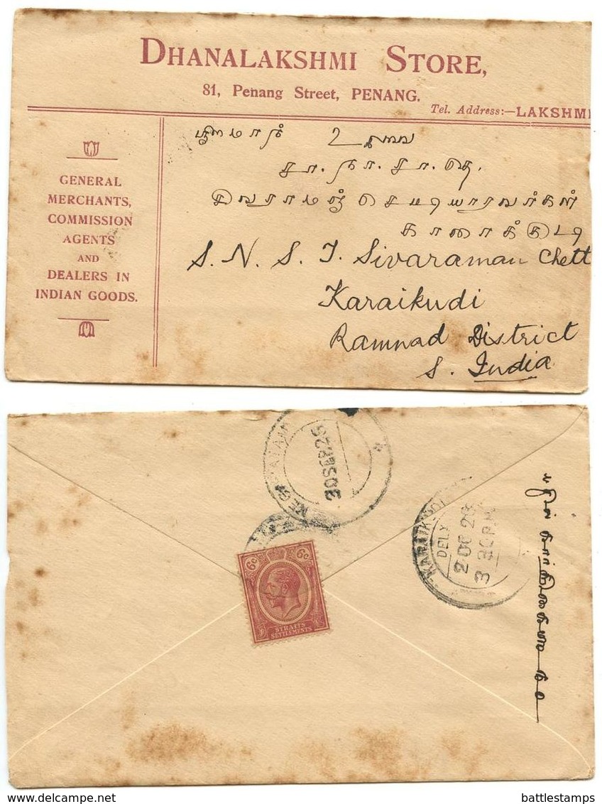 Strait Settlements 1926 Cover & Letter Penang To Karaikudi, India W/ 6c. KGV - Straits Settlements