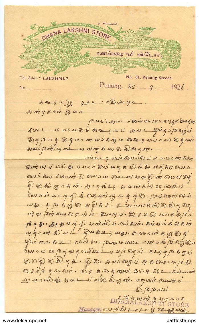 Strait Settlements 1926 Cover & Letter Penang To Karaikudi, India W/ 6c. KGV - Straits Settlements
