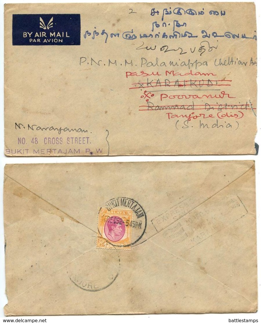 Malaya - Penang 1952 Airmail Cover Bukit Mertajm To Pasu Madam, Poovanur, India - Penang