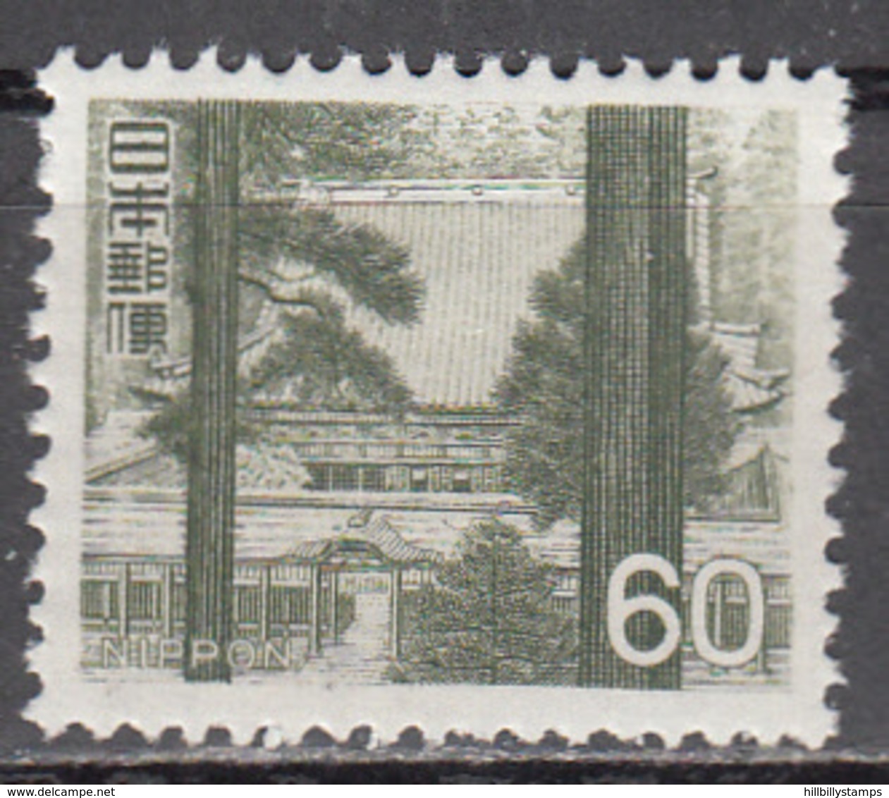 JAPAN   SCOTT NO. 886    MINT HINGED      YEAR 1967 - Unused Stamps
