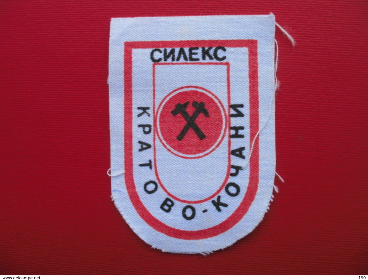 SILEKS KRATOVO-KOCANI(KOČANI) - Patches