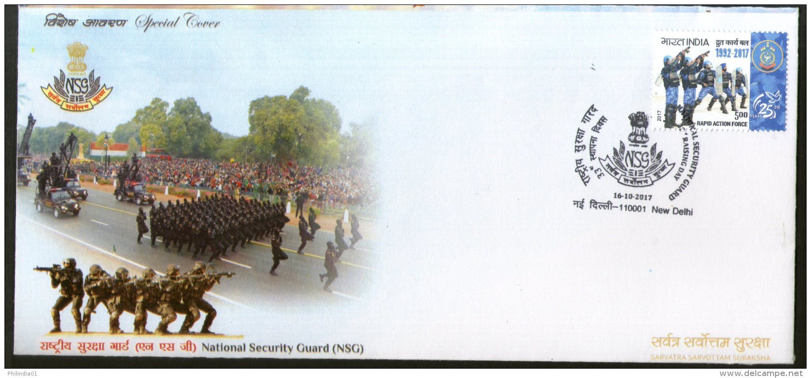 India 2017 National Security Guard NSG Military Police Force Special Cover  # 18437 - Police - Gendarmerie