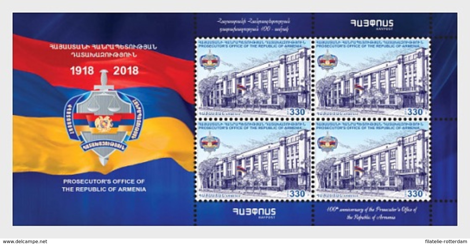 Armenië / Armenia - Postfris / MNH - Sheet Kantoor Officier Van Justitie 2018 - Armenië